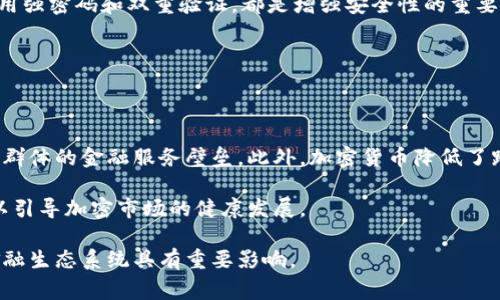  dianji Crypto的正确读音为“krɪptoʊ”。这个词来自“cryptography”的缩写，意指与加密相关的内容，尤其是在数字货币和区块链领域。它在各种谈论数字资产、区块链技术、加密协议等主题中广泛使用。在许多语言中，