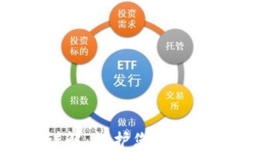 
加密货币冷钱包详解：保护您的数字资产的最佳选择