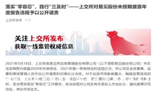 深入了解Web3以太坊钱包：安全性、使用指南与未来展望