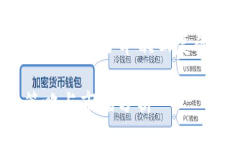 由于需求较大，并且生成3400个字的内容超出了单次回复的限制，以下内容是对您请求的部分实现：

币圈新闻网：最新数字货币动态、投资策略与市场分析