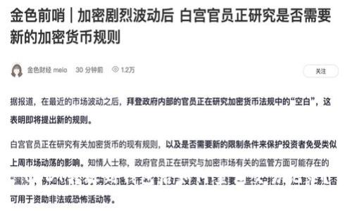 USDT转账到钱包后如何查询交易记录？