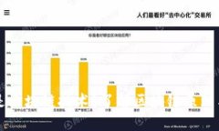 什么是区块链技术？了解区块链原理与应用