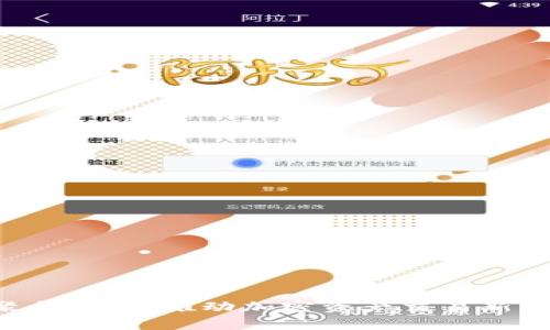 Bitkeep钱包聚合交易：推动加密资产交易新方式的重要工具