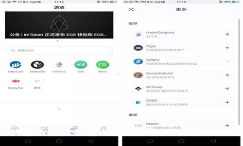 狗狗币使用最安全的钱包推荐与存储指南
