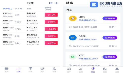 如何安全高效地在Huobi钱包中进行提现操作