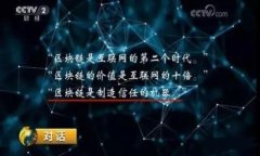   理解比特币钱包中的交易费选择：无需再为费用