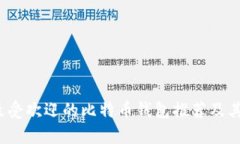 2023年最受欢迎的比特币钱包推荐及其功能分析