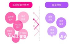 中币交易所还能正常出币吗？全面解析与风险提