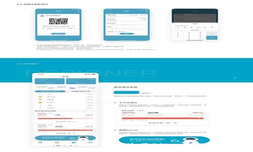如何安全高效地下载和使用Bitc APP：新手指南