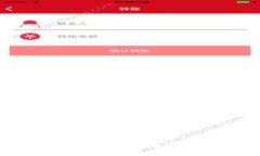 如何下载最新版本的Pi币钱包及使用指南
