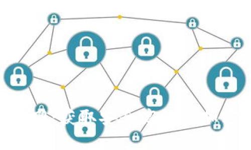 Tokenim下载官网：获取安全高效的加密货币交易工具
