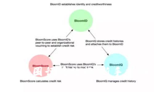 如何有效查看币圈行情数据：新手指南与实用技巧