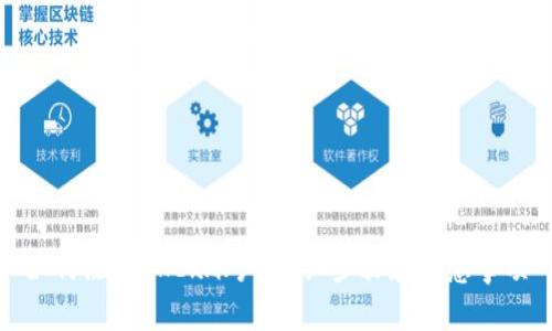 如何注销OKEx账户：详细步骤和注意事项