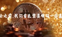 在进行有关“token钱包跑路了吗”这一主题的讨论