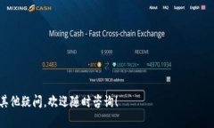   如何在tpWallet中找到和管理USDT? /  guanjianci tpWa