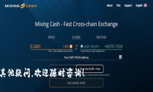   如何在tpWallet中找到和管理USDT? / 
 guanjianci tpWallet, USDT, 数字货币管理 /guanjianci 

tpWallet是一种非常流行的数字货币钱包，支持多种加密货币的存储与管理。对于许多用户来说，能够顺利找到和管理其在tpWallet中持有的USDT（泰达币）是非常重要的。然而，有些用户可能会在tpWallet中找不到USDT，或者对如何使用该钱包管理其USDT资产感到困惑。

本文将详细为您解析如何在tpWallet中找到USDT，确保您能够顺利管理数字货币，避免不必要的困扰。同时，我们还将回答五个与此主题相关的问题，以帮助您更深入地了解tpWallet和USDT。

1. 什么是tpWallet？
tpWallet是一款功能丰富的数字货币钱包，旨在为用户提供一个安全、便捷的数字资产管理平台。它支持多种主流的加密货币，包括比特币、以太坊、USDT等。用户可以通过tpWallet存储、发送和接收数字货币，以及进行交易和资产管理。tpWallet的界面简单易用，用户可以快速上手，并通过其移动端和桌面版进行管理。

tpWallet采用了行业领先的安全技术，用户的私钥和敏感信息都储存在本地，确保资产的安全性。除了安全性，tpWallet还提供了多种便捷的功能，例如交易记录查看、市场行情分析、资产管理等，极大地提升了用户的使用体验。

2. 在tpWallet中如何找到USDT？
如果您在tpWallet中找不到USDT，您首先需要确认您是否已经正确地添加了该货币。以下是在tpWallet中找到USDT的步骤：

第一步，打开tpWallet应用。如果你是首次使用，需要先注册账号并完成相关的安全设置。

第二步，登录后，您将看到主界面，通常会显示您已添加的所有数字货币。

第三步，检查钱包列表。如果您的USDT没有出现在列表中，您需要手动添加。通常，tpWallet会允许用户添加各种支持的货币。找到“添加货币”或“管理资产”选项，点击进入。

第四步，在添加货币页面中，搜索“USDT”，找到后点击添加。在添加成功后，您将能在主界面看到USDT。

如果您仍然无法找到USDT，可能是因为您的应用版本过旧，尝试更新到最新版本再进行添加。

3. 如何管理tpWallet中的USDT？
管理您的USDT资产是使用tpWallet的主要目的之一，那如何高效地管理它呢？以下是一些管理USDT的技巧：

首先，定期查看您的USDT余额和交易记录。tpWallet提供实时交易记录功能，您可以随时监控您的资产变动。此外，可以利用上述功能来跟踪您发送和接收的所有USDT，以确保所有交易都是您自己发起的。

其次，合理选择存储与交易策略。在tpWallet中，您可以选择将USDT长期持有，或根据市场行情进行频繁交易。在选择策略时，注意市场变化和价格波动，制定适合自己的投资计划。

最后，利用tpWallet提供的安全功能，如设置双重验证和钱包备份等，确保您的USDT资产不被盗窃或丢失。定期备份钱包信息，并妥善记录备份密码。

4. 为什么可能找不到USDT？
找不到USDT的原因可能有多种，这些原因通常涉及到用户操作和账户设置。以下是一些常见原因：

第一，未添加USDT。这个最简单的原因，用户可能忘记在tpWallet中添加USDT，导致找不到。通过前述步骤可以轻松添加。

第二，钱包设置错误。如果您的钱包配置设置不正确，可能会导致某些资产不显示。检查您是否选择了正确的网络或钱包类型。

第三，应用版本不兼容。如果您使用的tpWallet版本过旧，可能无法识别新加入的币种。建议定期更新钱包应用。

第四，网络问题。在某些情况下，钱包应用可能会因网络问题而未能及时更新余额或资产。确保您的网络连接正常。

5. 如何确保tpWallet的安全性？
安全性是数字货币管理中最重要的问题之一。为了确保您的tpWallet和USDT资产的安全，可以采取以下措施：

首先，使用强密码，并且定期更改密码。建议您使用字母、数字和符号的组合，增强密码的安全性。

其次，启用双重验证功能。tpWallet支持通过短信验证码或其他方式进行双重验证，这可以有效防止未授权的访问。

第三，确保定期备份您的钱包。备份不仅能防止数据丢失，还能在设备丢失时恢复钱包信息。

最后，不要随意点击不明链接，防止受到网络钓鱼攻击。保持警惕和审慎，确保您的操作仅在官方平台进行。

通过上述分析和解答，希望能帮助您在tpWallet中顺利找到和管理您的USDT资产，并提高使用钱包的安全性。如果您在使用过程中还有其他疑问，欢迎随时咨询！