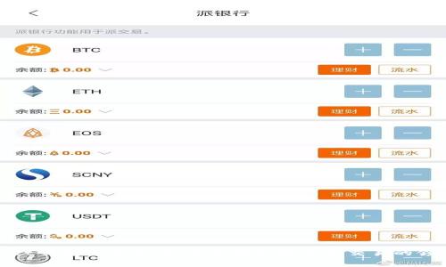 Bitget明星交易员：如何成为加密货币交易的领军者