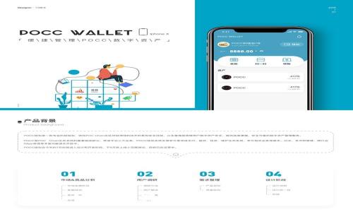 比特派app最新版本下载苹果版：安全、高效的币圈资产管理工具