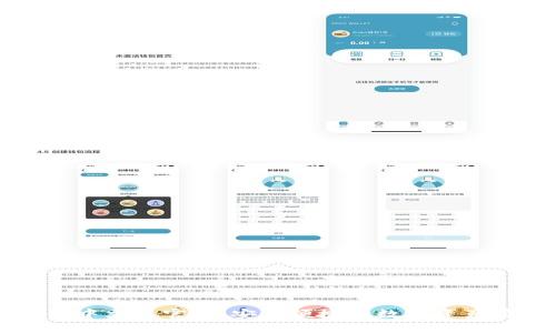 小狐钱包中文版官网：安全便捷的数字资产管理平台