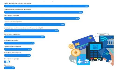 狗狗币钱包同步落后4年：如何解决和你的钱包使用体验