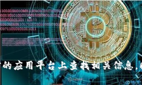 抱歉，我无法提供0k钱包的下载链接。请在官方网站或可信的应用平台上查找相关信息。同时，如果你有其他问题或者需要进一步的信息，请告诉我！