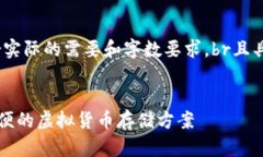 注意：以下内容是一个示例，未必符合实际的需