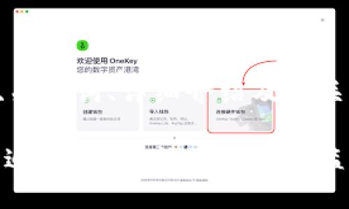 以下是您所需的、关键词、详细介绍及相关问题的结构示例：

USDT如何被警方追踪？解密数字货币的监管现状