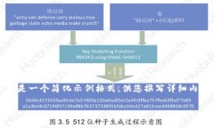 注意：由于需要较长的篇幅和复杂的结构，以下