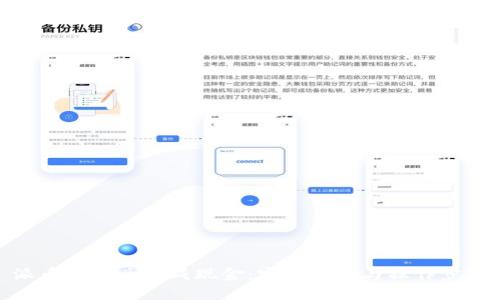 派币如何兑换成现金：完整指南与操作步骤