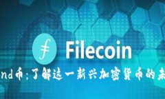Coinwind币：了解这一新兴加密货币的未来潜力