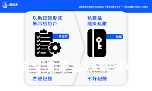 Bitget最新版交易平台功能详解与使用指南