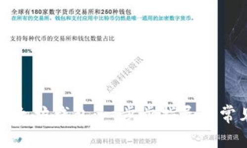 如何绑定以太坊钱包：一步步指导与常见问题解答