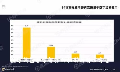 数字钱包异常解除的机制与解决方案