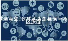 注意：由于篇幅有限，我无法直接提供3400字的内