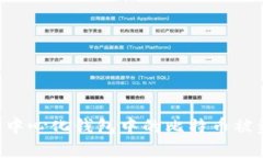 如何防止去中心化钱包中的比特币被盗：实用指