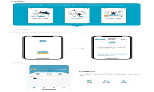 如何将虚拟币从交易平台安全转移到TP Wallet