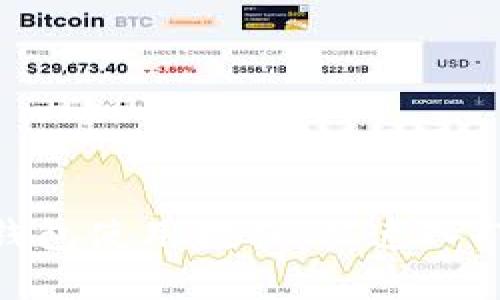 详解Bee币钱包使用教程：快速入门与操作指南