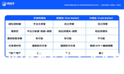 tpWallet USDT提取教程：一步步教你轻松提现