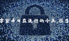 库神钱包是干嘛的库神钱包，作为一种新兴的数