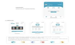 最新版以太坊图形钱包使用指南与最佳实践