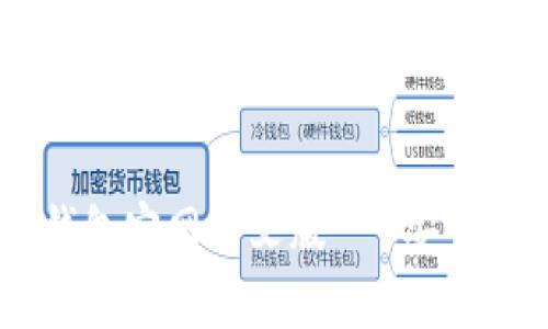  diferencias de 小狐钱包官网中文版 - 安全便捷的数字资产管理平台