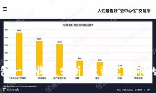 艾达币钱包一年收益分析：投资艾达币的最佳策略