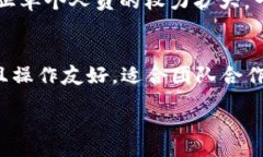  vì  如何共同建立USDT钱包，确保安全性与便利性