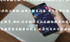 小狐钱包是一款数字货币钱包，主要用于存储、