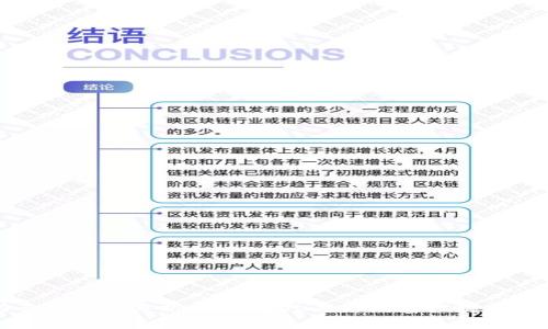 主力合约行情分析：如何通过东方财富把握投资机会