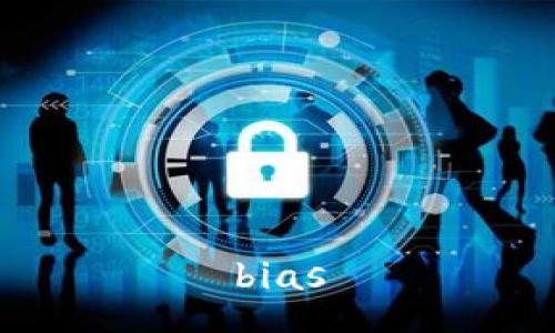 bias