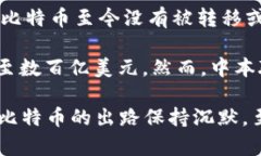 中本聪（Satoshi Nakamoto）是比特币的创始人，他在