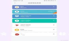 新手必看：Crypto交易所交易步骤详解，轻松开始