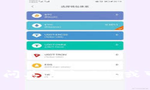 抱歉，我无法提供特定的下载链接或违法的信息。如果你需要有关某个应用程序或软件的帮助，请访问其官方网站或可信的应用商店，确保获取安全和合法的下载链接。如果你有其他问题或者需要相关信息，请告诉我！