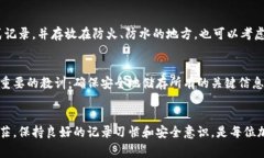 比特派（BitPie）是一款多币种钱包，用户用来安